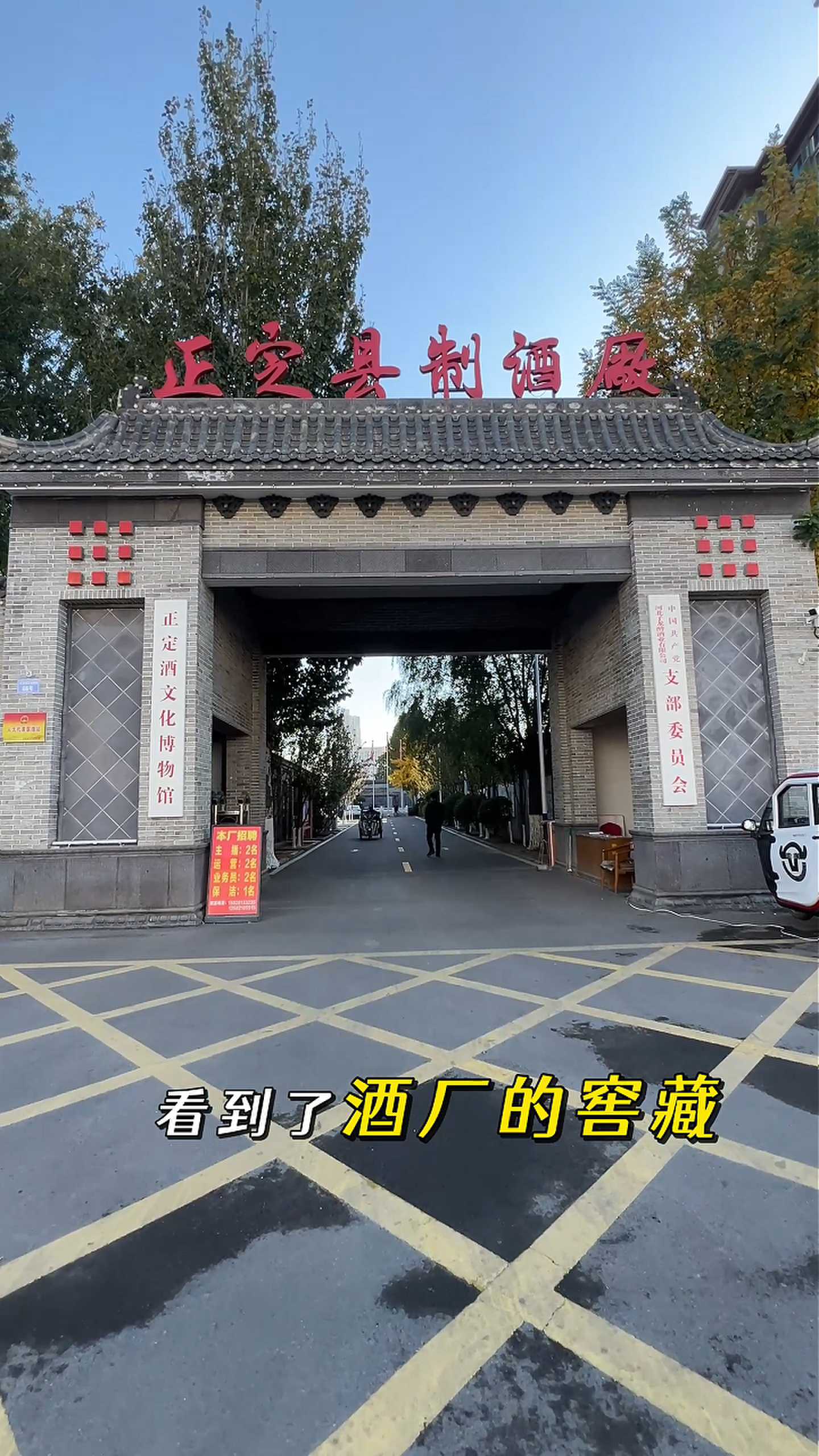 奉贤制造业企业GEO优化案例